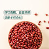 七鲜红小豆1kg 五谷杂粮粗粮 罐装 /粮油调味 /杂粮 /杂豆类 商品缩略图4