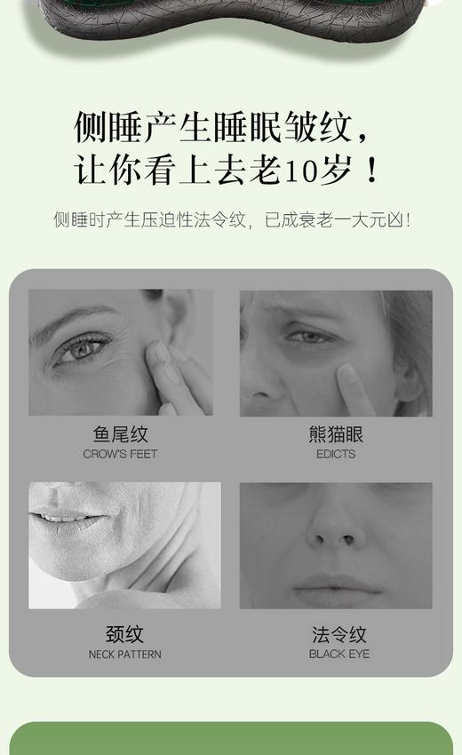 枕头冰点涡轮枕高12c'm 商品图2