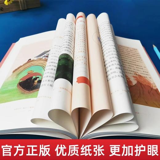 【9岁+】78堂名家语文课全4册 商品图3