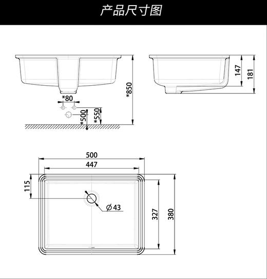 美标博方台下盆600mm CCASF513 商品图9