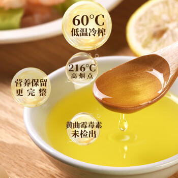 第一坊【保真花生油】冷榨醇香花生油4L 食用油 压榨一级  低油烟   /粮油调味 /食用油 /花生油 商品图2