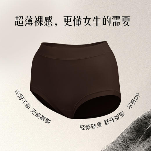 买赠内裤一条！线雕Bra悬浮提拉塑形文胸内衣套装 无痕裸感，抑菌去味 随心搭配，不显痕迹～ 商品图6