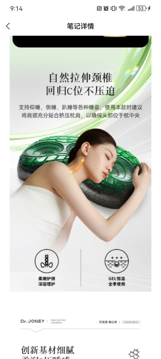 枕头冰点涡轮枕高12c'm 商品图1