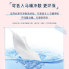妮飘（Nepia）Hello Kitty除菌湿厕纸50抽*5包小包装便携卫生清洁湿厕巾 /家庭清洁/纸品 /清洁纸品 /湿厕纸 商品缩略图3