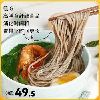 神探伍伍荞麦面条0脂肪糖尿病人专用100%魔芋肥脂减低孕妇主食杂粮粗代餐 /粮油调味 /挂面 /风味挂面 商品图2