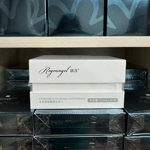 瑞漾b5玻尿酸次抛2ml×30支装原液修复锁水保湿提亮肤色 商品图5
