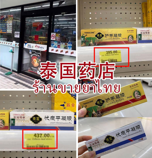 护甲凝胶39.8元3只，预售2-3天到货 商品图10