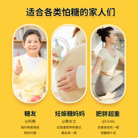 神探伍伍荞麦面条0脂肪糖尿病人专用100%魔芋肥脂减低孕妇主食杂粮粗代餐 /粮油调味 /挂面 /风味挂面