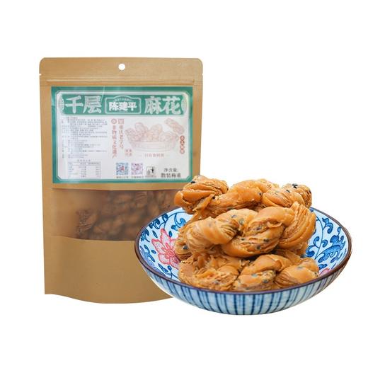【新品】重庆特产陈建平总店糕点千层麻花四川奶香老式伴手礼酥脆小麻花 商品图6