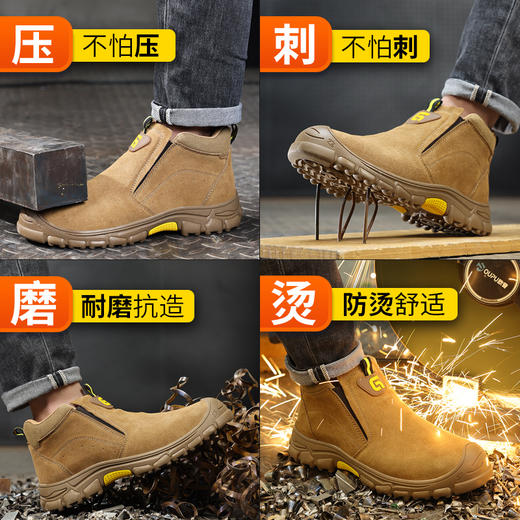 新品劳保鞋男焊工反绒皮防砸防刺防烫工作鞋安全鞋钢包头 商品图4