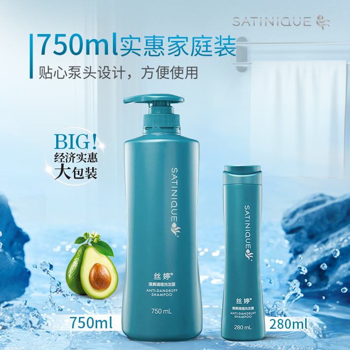 丝婷清屑调理洗发露/清爽去屑/适用头屑问题发质/改善干燥油腻/平衡pH值/短发小瓶可用1年