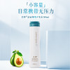 丝婷清屑调理护发素280ml/适用头屑问题发质/改善干燥油腻/平衡pH值富含VE鳄梨提取物 商品缩略图4