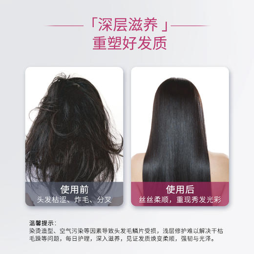 丝婷深层修护发膜240g/改善头发强韧度/适用于所有发质/深入发芯提供修护滋养/丝滑强韧 商品图1