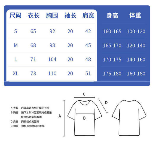 🥰独家打板❗太韩啦❗巨显白❗一眼种草❗💝【伊泺杉番茄印花休闲短袖T恤】 🍅水果味的夏天❗一秒降温清爽水果tee❗夏日里的一抹鲜亮 🍅俏皮元气！ 商品图6