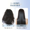 丝婷润泽保湿护发素/适用干枯毛燥发质/富含石栗籽油滋养精华/维生素原B5 商品缩略图2