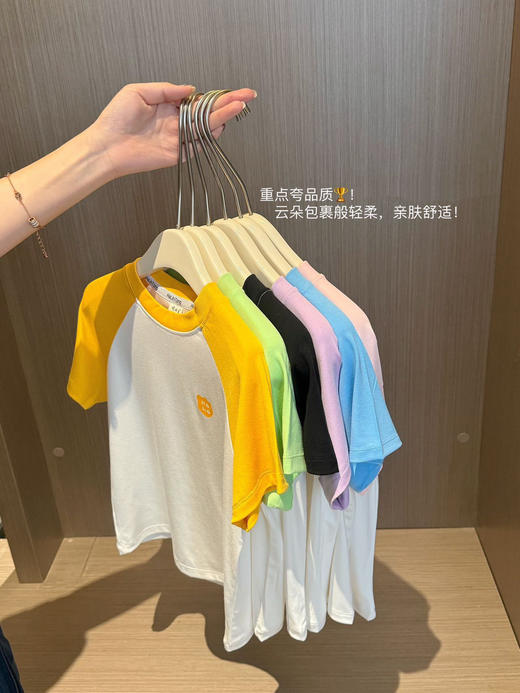 『P*MA童装同款高定凉感面料』【哈林童凉感🧊趣味哈哈T】 夏日王者T恤💰49.9买一送一，闭眼冲！ ✔️A类婴幼儿标准➕7A抗菌，大大的安心 ✔️50s紧赛纺凉感纤维，源自纯木源，贴身即凉 商品图1