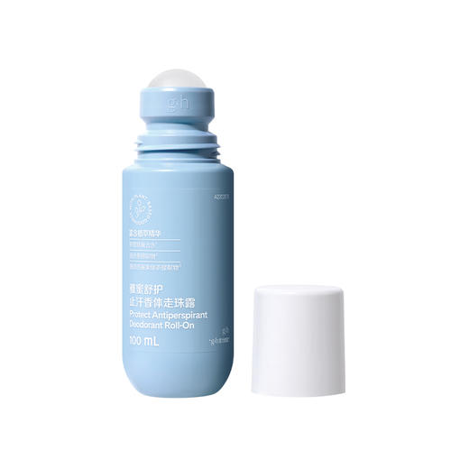 雅蜜清爽香体走珠止汗露/白茶越橘萃取/清洁收敛滋养可用1年 商品图9