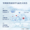 雅蜜清爽香体走珠止汗露/白茶越橘萃取/清洁收敛滋养可用1年 商品缩略图3