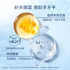 必速净手消毒凝露/免洗配方/外出必备/润泽双手/香味淡雅芬芳 商品缩略图3