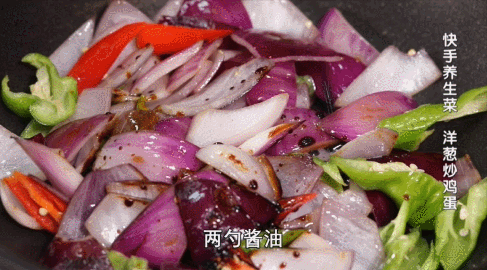 护血管菜之——洋葱炒鸡蛋