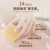 雅蜜润肤蜜露香皂/三块装/可用于全身及脸部/用后肌肤柔润光滑不干燥/亲肤润肤 商品缩略图3