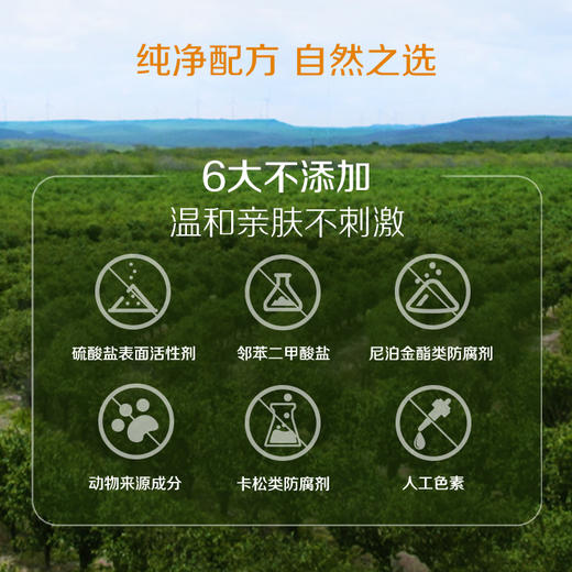 雅蜜水润沐浴露 1L[洗出水光肌] 商品图7