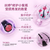 丝婷修护亮采洗发露280ml/适用染烫受损发质/修护发芯/防止分叉/9倍强韧/抵御紫外线 商品缩略图3