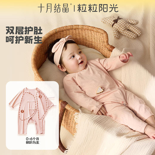 粒粒阳光新生儿包屁衣新款宝宝爬服夏季透气婴儿连体衣 商品图4