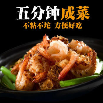 冠珠山东特产粉丝炒粉200g麻辣烫速食火锅食材花甲扇贝烤粉丝干货 /粮油调味 /南北干货 /干菜类 商品图4