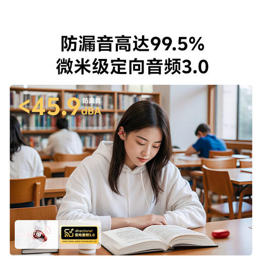 QCY Crossky C30S 耳夹耳机 不入耳开放式无线蓝牙耳机 舒适稳固佩戴长续航  赤霞红 商品图6