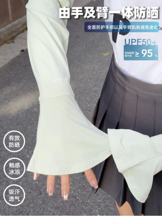 🔥夏天到了这款来自西田の凉子的✨【玻尿酸鱼尾防晒袖套】😉穿短袖的姐妹们真的该试试这个🌸别再让太阳“毫无防备”地亲吻手臂了！ 真的超乎期待，🌿集美貌、科技感、实穿性于一体 商品图5