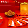 小龙坎香辣干碟蘸料100g /粮油调味 /调味品 /火锅底料/蘸料 商品缩略图2