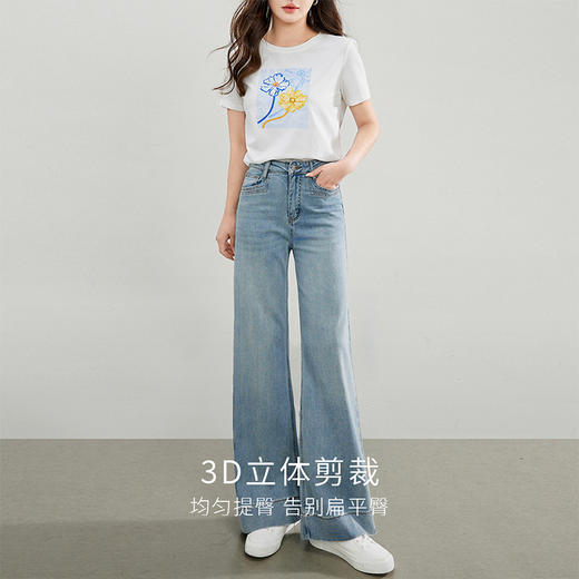 【专属特价】熙世界淡人穿搭天丝微喇阔腿牛仔裤薄款春夏高腰宽松直筒喇叭裤子 商品图3