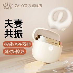 ZALO apis 悦能环 锁精延时环夫妻共用震动棒床上助爱工具情趣道具用品成人玩具