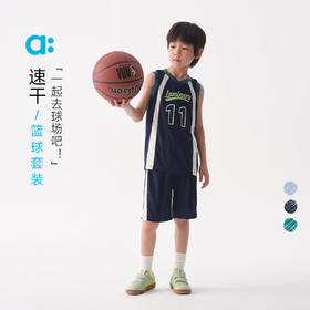 【夏Vol.4】allblu幼岚【速干篮球套装】儿童背心裤子男童25夏季新款速干套装