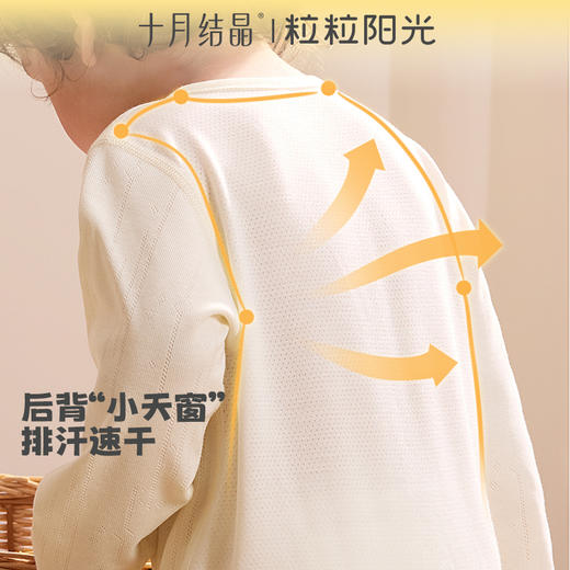 粒粒阳光婴儿薄款连体衣夏季新款透气舒适新生儿爬服哈衣 商品图2