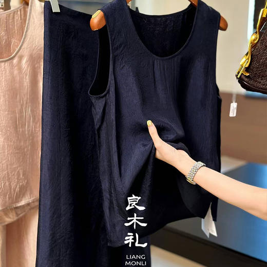 【预售7天】良木礼醋酸套装（023789-790） 商品图3