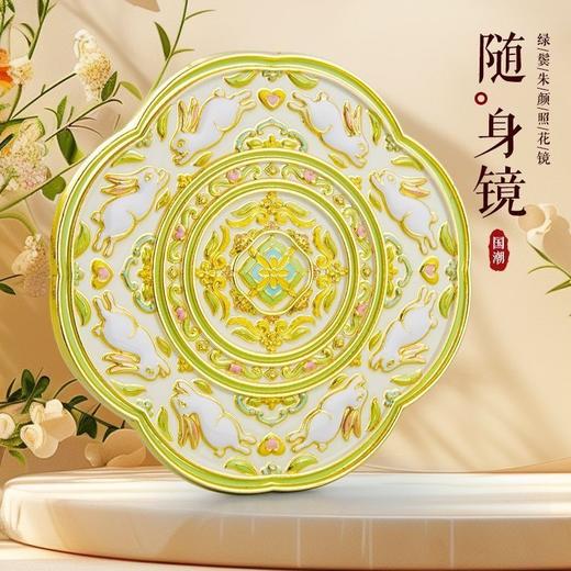 文创古风镜子金属便携手持化妆镜中式古典旅游随身镜礼物 商品图0