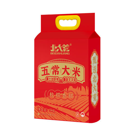 【北大荒】五常大米 5kg 电商专享 商品图1