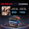 大有（Devon）20V无刷电动冲击扳手5733裸机350牛米大扭力汽修架子工拆 商品缩略图2