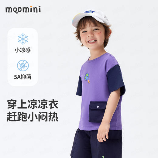 【5A抑菌+凉感不闷汗】【90-140】【MQDmini】男童夏季短袖t恤儿童圆领口袋撞色上衣 商品图2