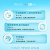 【敏感肌修护】绽妍修红乳50g 三重胶原蛋白乳液 缓解补水修护屏障舒缓 商品缩略图5