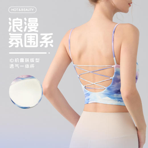 跃牌【海听系列】夏季减震聚拢吊带一体式带胸垫细带交叉美背运动印花背心XC82 商品图0