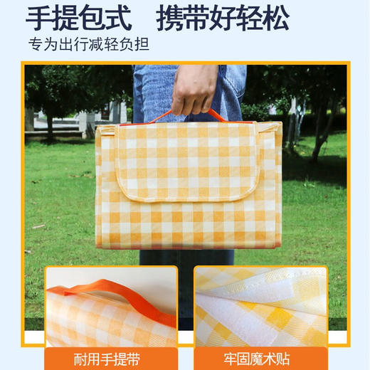 【小家电】川崎 野餐垫 K3I00-A0812-1白黄格200*200cm HF 商品图3