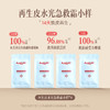 【跨境】	Ausbelle澳思蓓 优格霜急救水光霜 小样 3g/包*4 商品缩略图0
