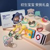 【六一萌宝礼🎁】可水煮+可咬牙胶！高端摇铃礼盒，宝宝益智玩具优选💝六一送礼精选  可水煮摇铃 婴儿玩具宝宝摇铃 新生幼儿益智可咬牙胶 商品缩略图2