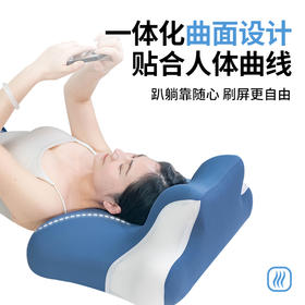 水漾-多功能分区支撑记忆棉趴趴枕 升级赠送内芯防护套【护颈深睡枕头专场】