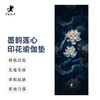 壁虎新款【印花垫-墨韵莲心】天然橡胶印花瑜伽垫【5天发货】 商品缩略图0