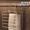 裤架裤夹家用多层多功能裤子衣架无痕魔术裤子挂架衣柜内收纳神器 商品缩略图0