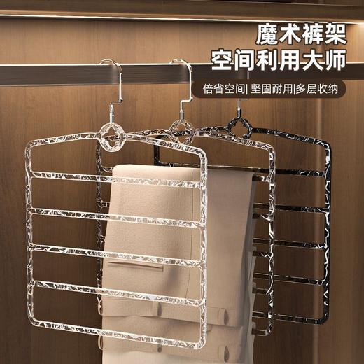 裤架裤夹家用多层多功能裤子衣架无痕魔术裤子挂架衣柜内收纳神器 商品图0